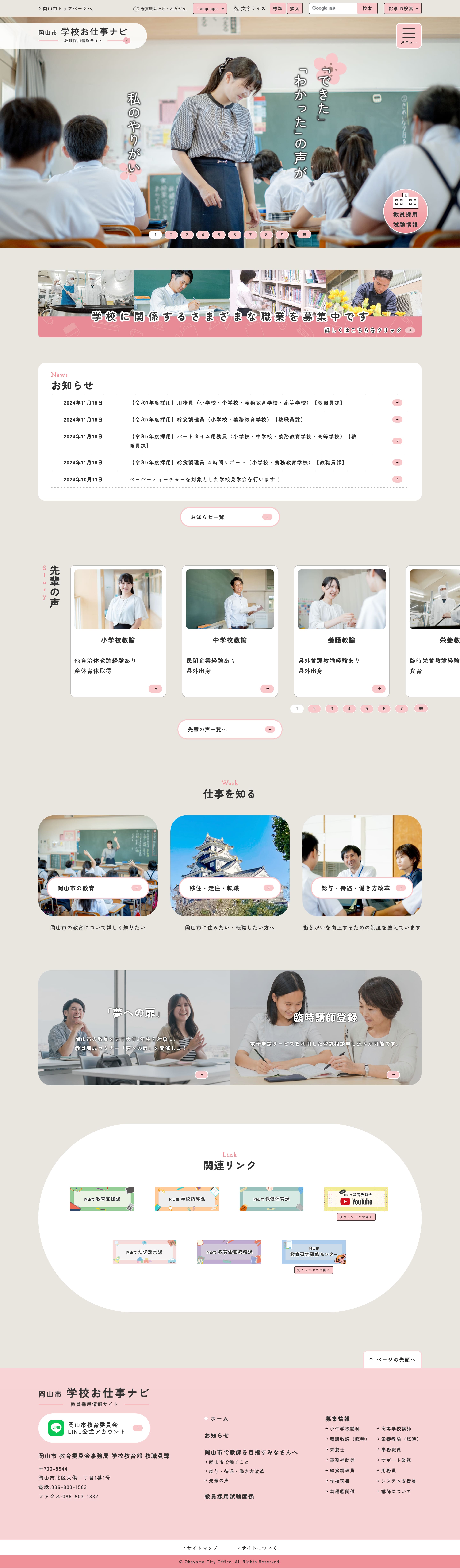 PCイメージ