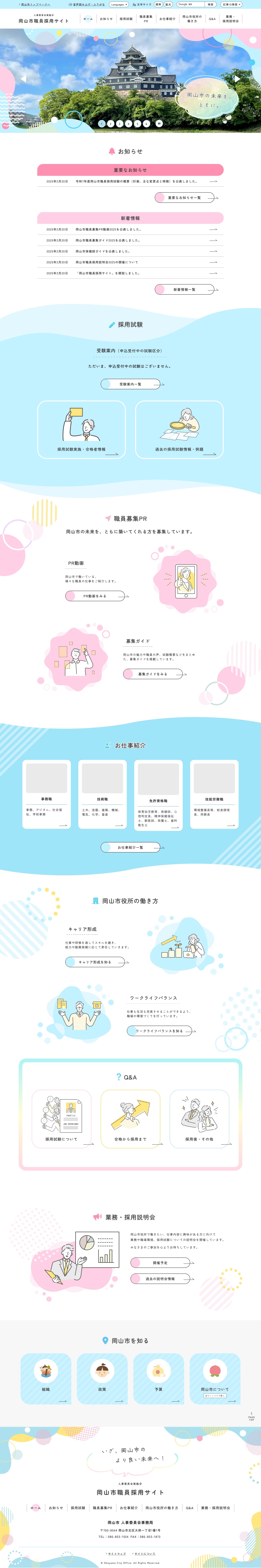 PCイメージ