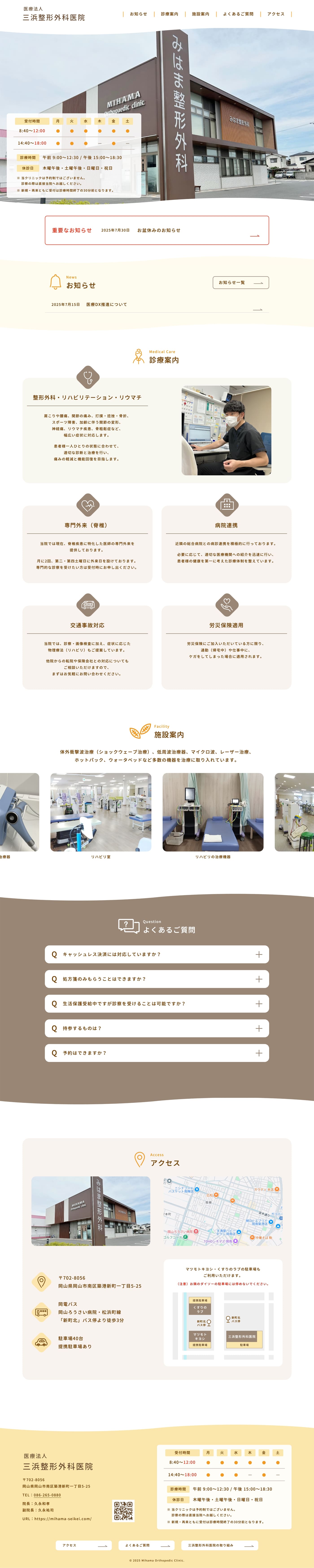 PCイメージ