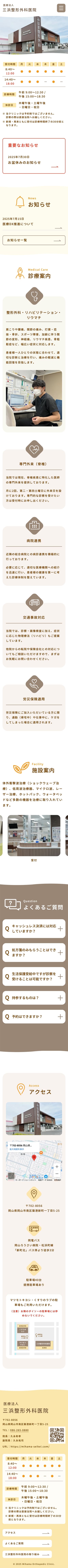 SPイメージ