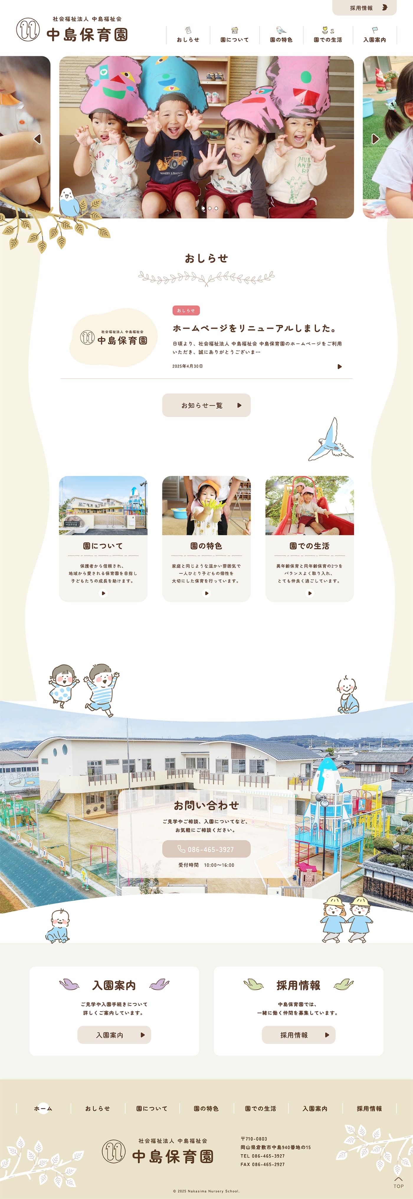 PCイメージ