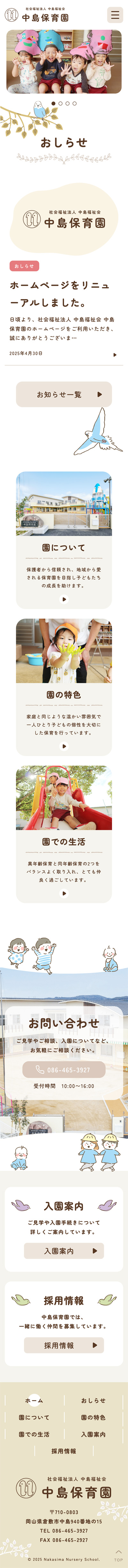 SPイメージ