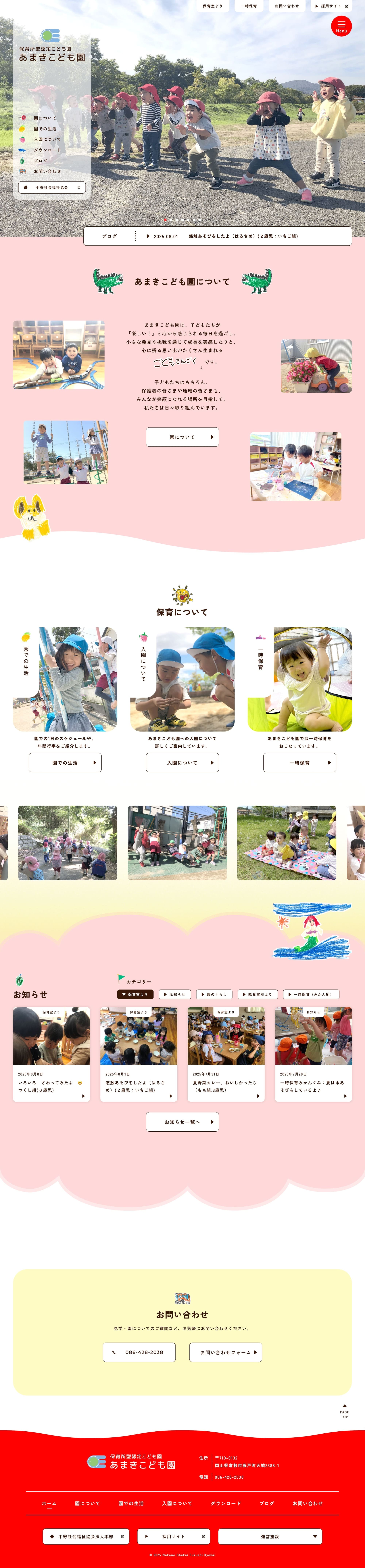 PCイメージ