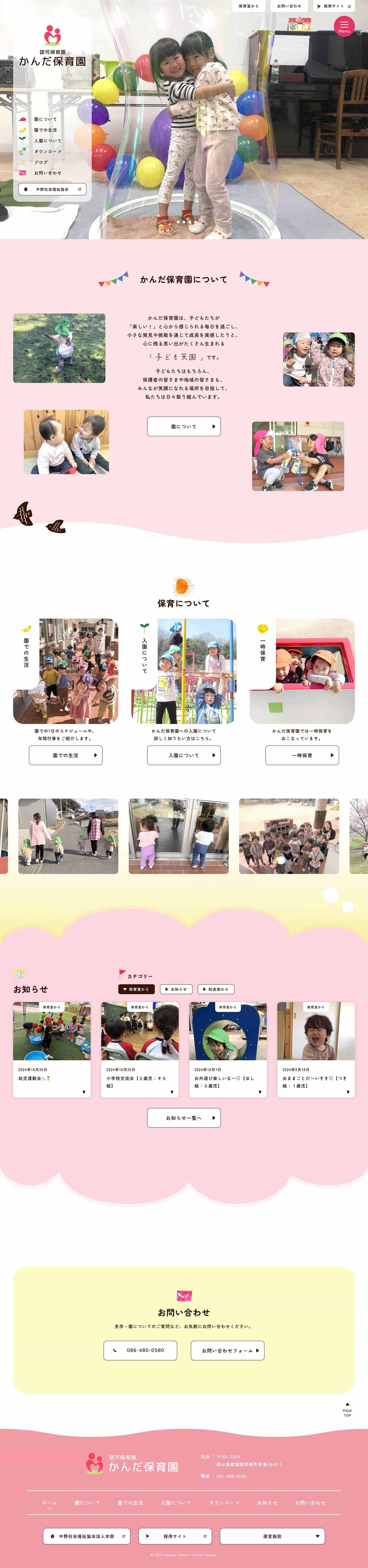 PCイメージ