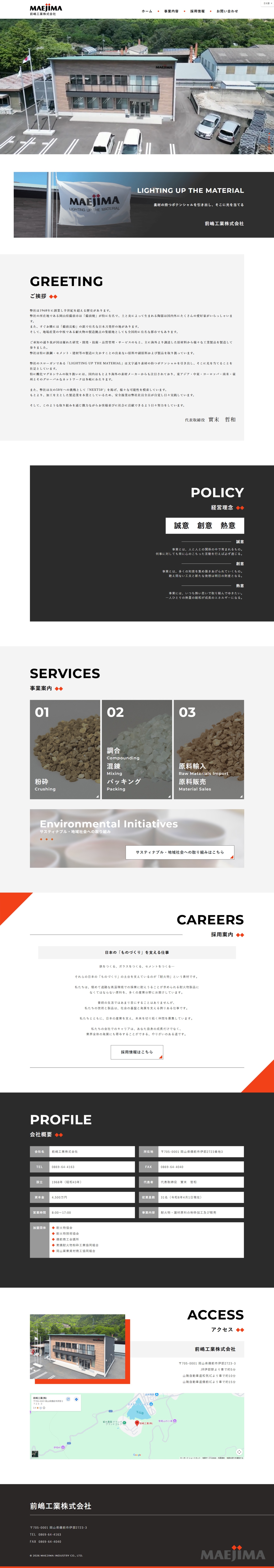 PCイメージ