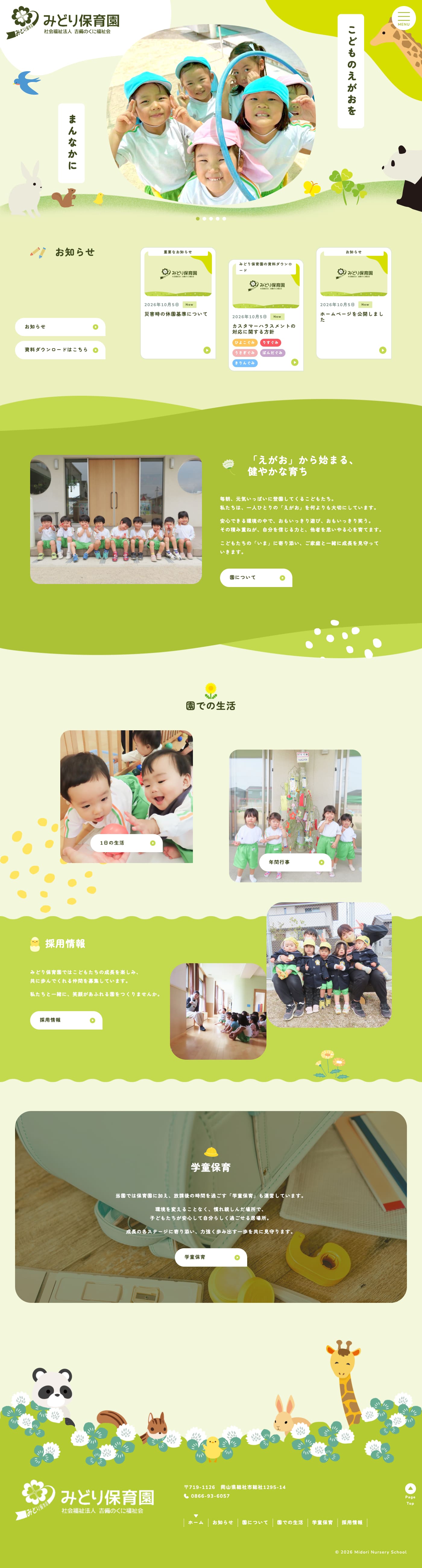 PCイメージ
